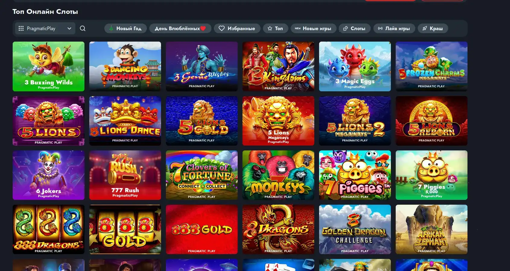 Бонусы Enomo casino